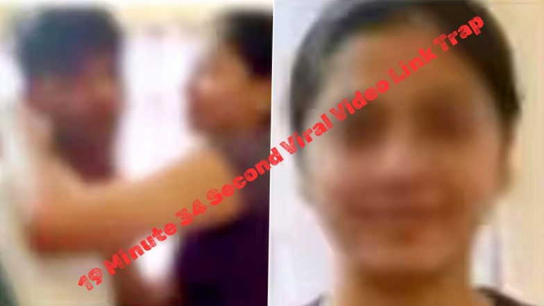 19 Minute 34 Second Video: 'तो' १९ मिनिट ३४ सेकंदांचा व्हायरल व्हिडिओ पाहण्याच्या नादात बँक खाते होऊ शकते रिकामे