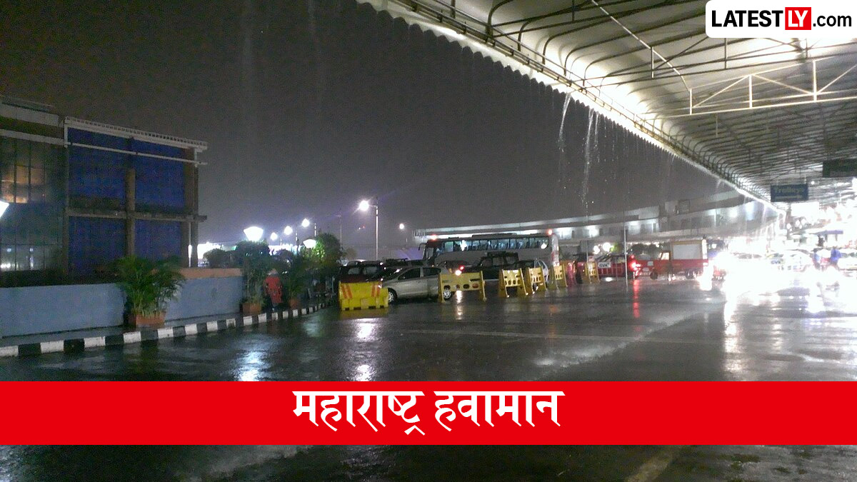 उद्याचे हवामान महाराष्ट्र16 जुलै रोजी मुंबई, नाशिक, पुण्यासहित राज्यातील विविध जिल्ह्यांत पावसाची शक्यता