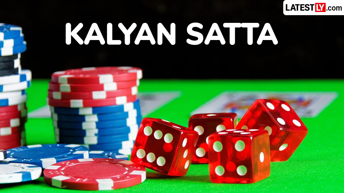 Kalyan Satta Matka Night Chart: ऑनलाईन सट्टा मटका, कायदेशीर धोके आणि आर्थिक नुकसानाचे वास्तव