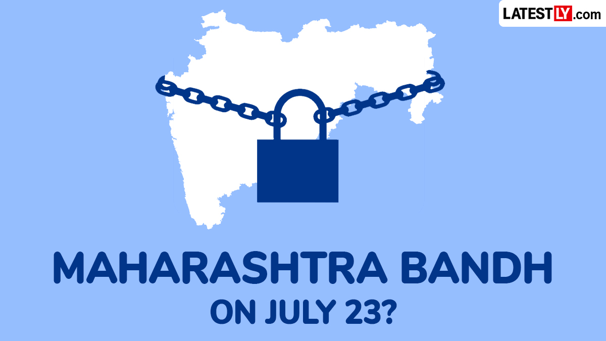 Maharashtra Bandh on July 23: दिल्लीतील आंदोलक विद्यार्थ्यांवरील कारवाईविरोधात प्रकाश आंबेडकर आक्रमक