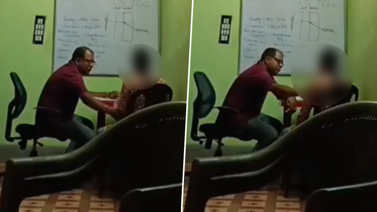 Kharagpur Teacher Student Viral Video: खडकपूर येथे शिक्षकाचे विद्यार्थिनीशी अयोग्य वर्तन, व्हिडिओ व्हायरल