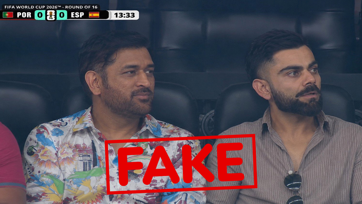 MS Dhoni Virat Kohli At Portugal vs Spain: एमएस धोनी आणि विराट कोहली पोर्तुगाल विरुद्ध स्पेन फिफा विश्वचषक २०२६ सामना पाहण्यासाठी गेले होते का? व्हायरल फोटोमागील सत्य