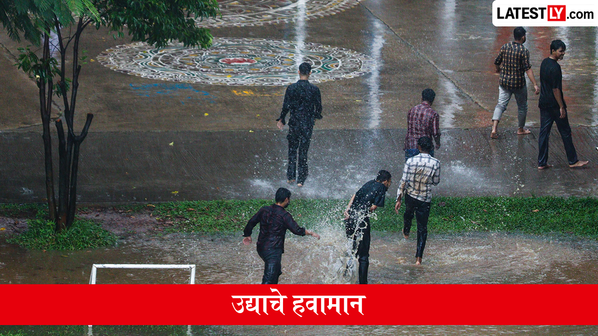 उद्याचे हवामान महाराष्ट्र: मुंबई, पुणे, नाशिकसह संपूर्ण राज्यात मौसमी पाऊस सक्रिय; 5 जुलै रोजी मुसळधार पावसाचा इशारा