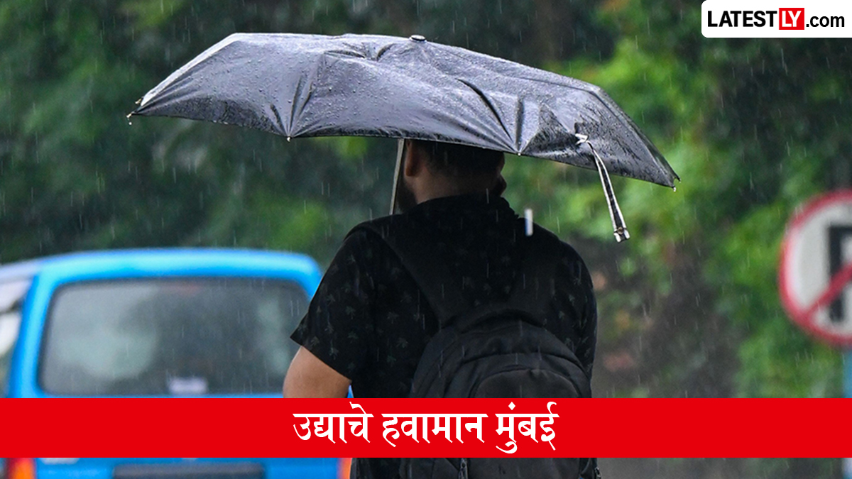 उद्याचे हवामान मुंबई 9 जुलै: गडगडाटी वादळ आणि जोरदार पाऊस, कमाल तापमान 30°C