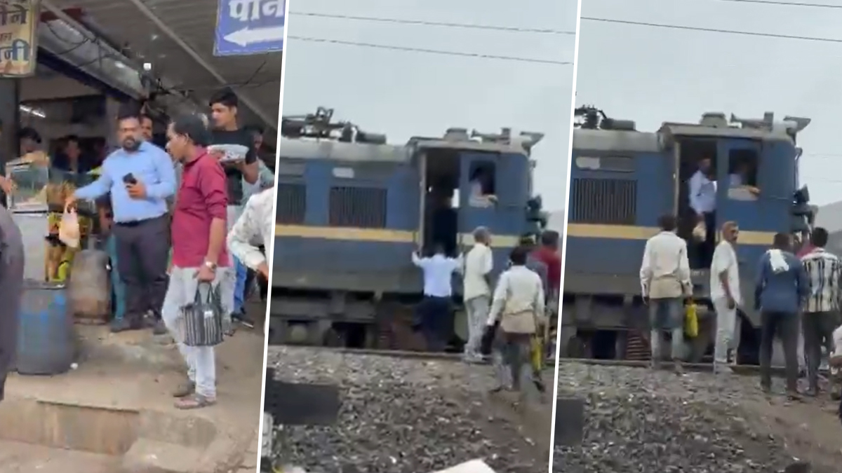 Indore Mhow DEMU Viral Video: समोसे खरेदी करण्यासाठी लोको पायलटने चक्क ट्रॅकवरच थांबवली ट्रेन, रेल्वेकडून चौकशी सुरू