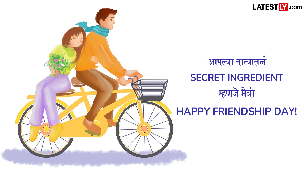 Happy Friendship Day Wishes For Husband