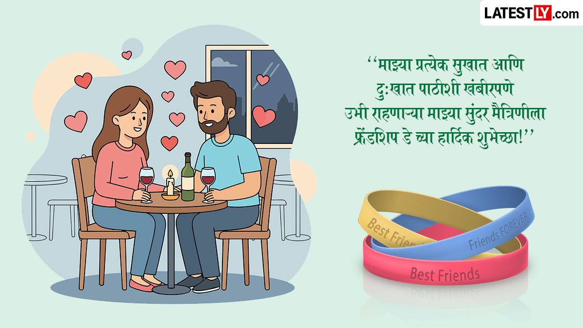 Friendship Day wish for wife