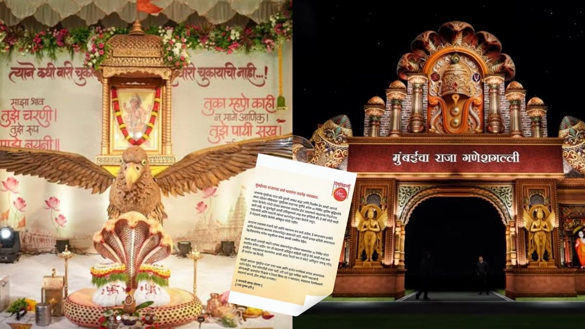 Mumbaicha Raja 2026 Fake Viral Photos: मुंबईचा राजा गणेशगल्ली गणपती च्या यंदाच्या रूपाचे AI निर्मित फोटो वायरल;  मंडळाने केले भाविकांना महत्त्वाचं आवाहन