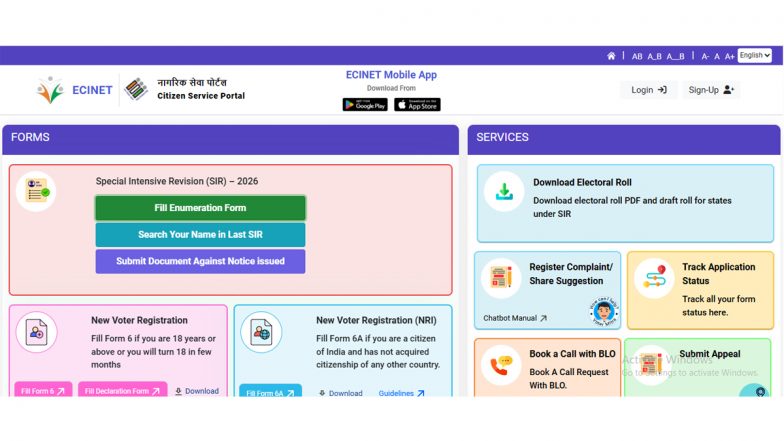 Maharashtra Voter List Update: विशेष सखोल पुनरीक्षण मोहिमेचे गणनापत्रक ऑनलाइन कसे भरावे? जाणून घ्या सोपी प्रक्रिया