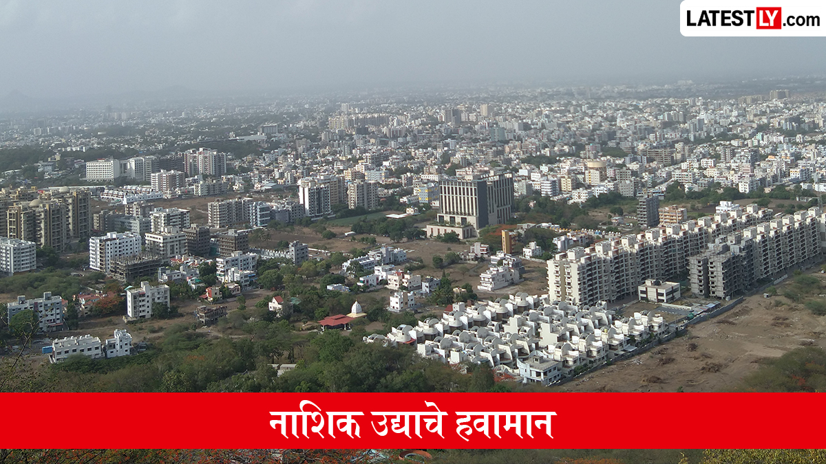उद्याचे हवामान नाशिक: 10 जुलै रोजी हलक्या सरींसह ढगाळ वातावरण; कमाल तापमान 29°C पर्यंत