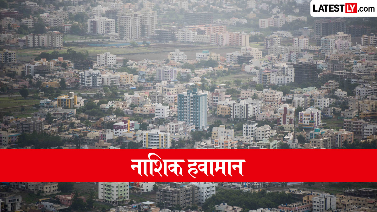उद्याचे हवामान नाशिक: 15 जुलै रोजी मुसळधार पावसाची शक्यता; तापमान 27°C पर्यंत
