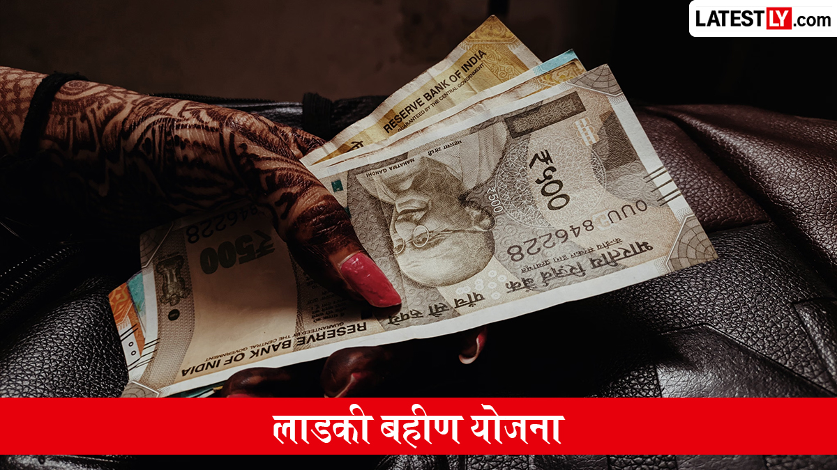 मुख्यमंत्री माझी लाडकी बहीण योजना: पात्र महिलांच्या खात्यात सन्मान निधी जमा करण्याची प्रक्रिया सुरू