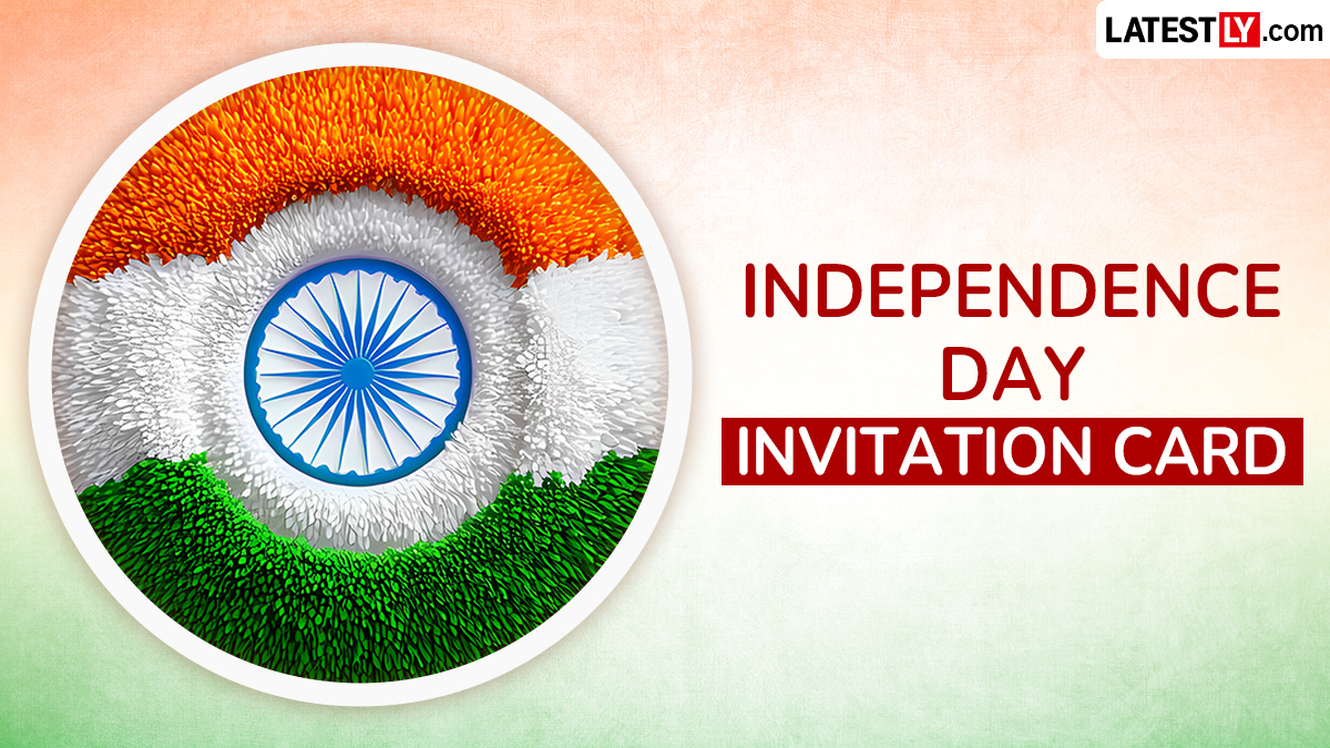 Independence Day Invitation Card: 15 ऑगस्टच्या निमंत्रण पत्रिकांचे स्वरूप आणि आवश्यक घटक!