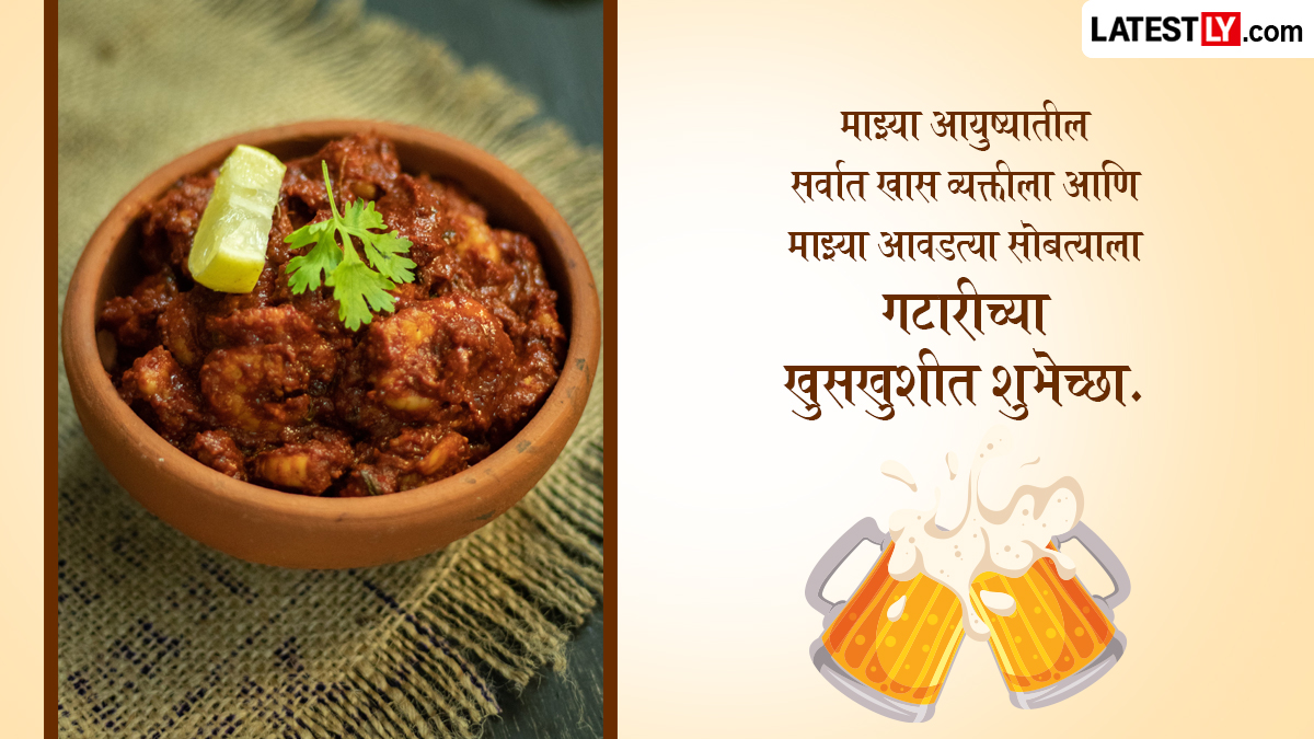Happy Gatari Messages For Husband