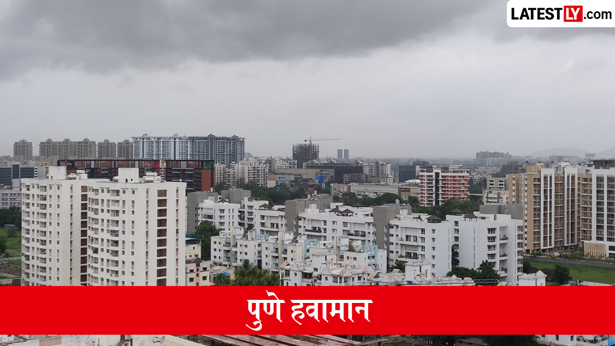 उद्याचे हवामान पुणे: 12 ऑगस्ट रोजी मध्यम रिमझिमसह 26°C कमाल तापमानाचा अंदाज