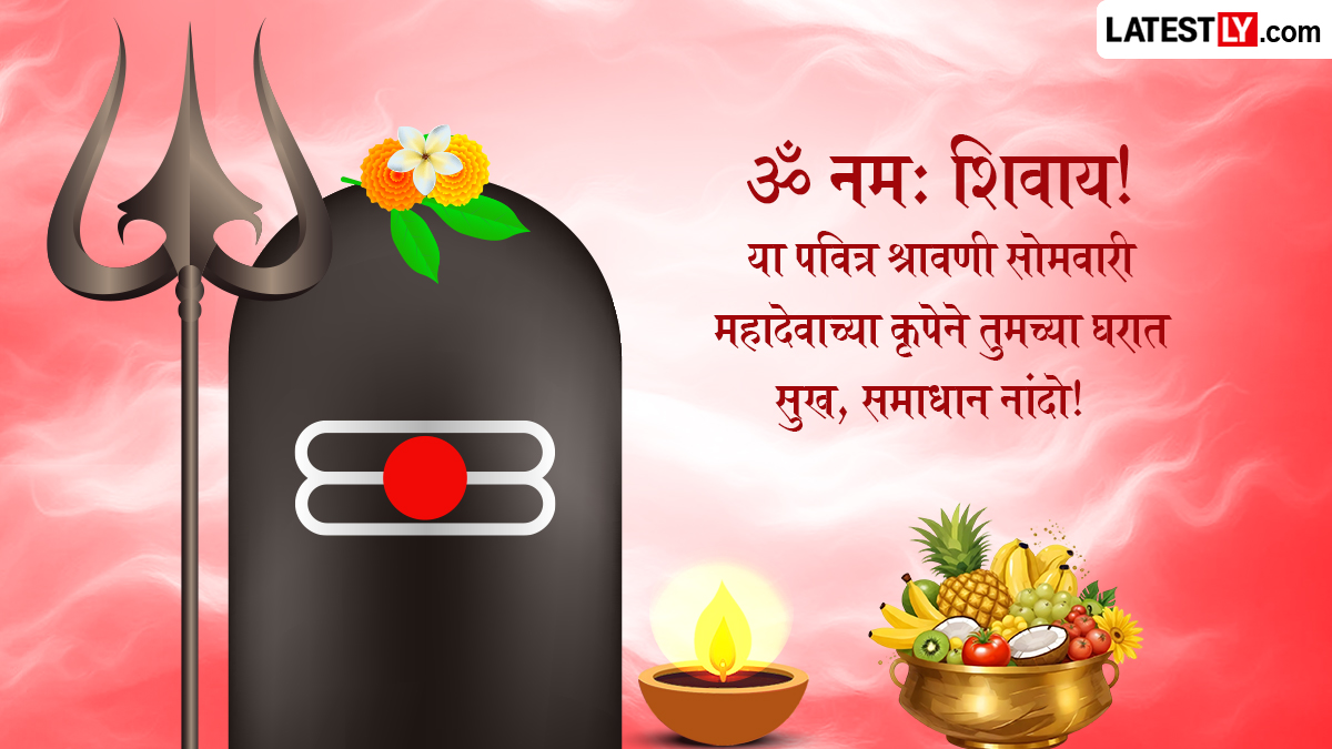 Shravani Somvar