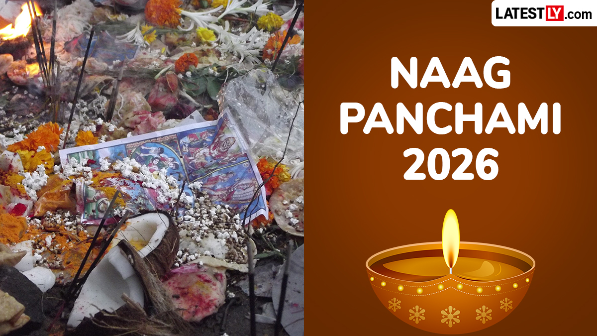 Nag Panchami Date: 2026 मधील नागपंचमीची तारीख आणि शुभ मुहूर्त जाणून घ्या, पूजा विधी