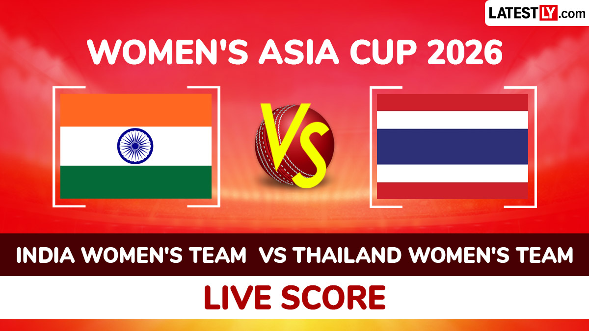Women's Asia Cup 2026: भारत महिला राष्ट्रीय क्रिकेट संघ विरुद्ध थायलंड महिला राष्ट्रीय क्रिकेट संघ स्कोरकार्ड कुठे पहावा