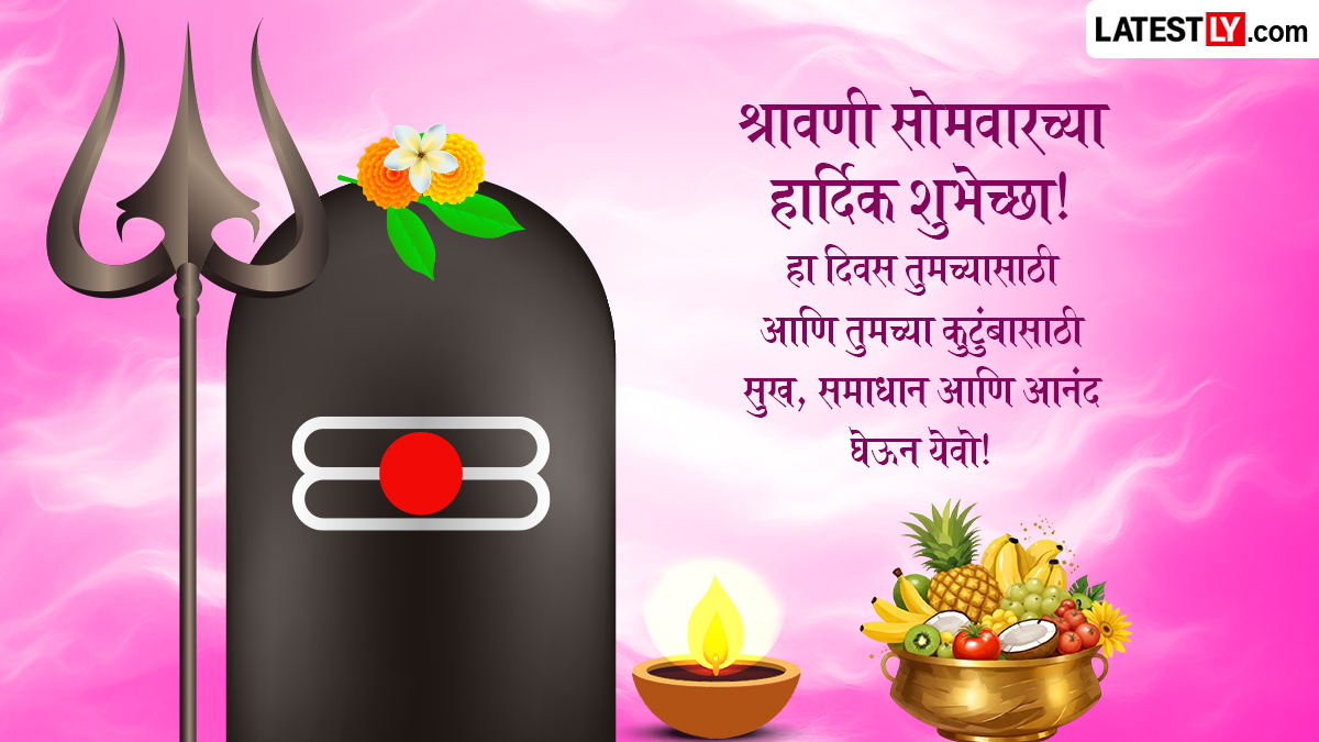 Shravani Somvar