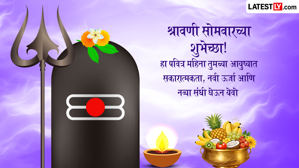 Shravani Somvar
