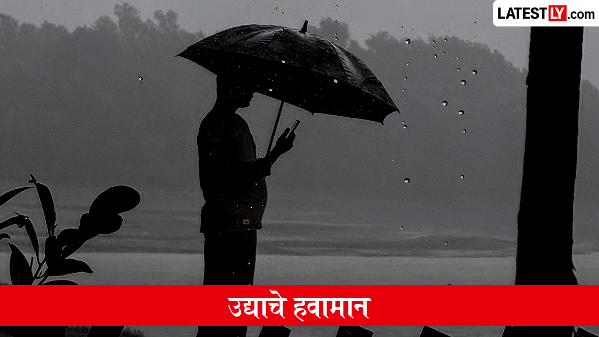 उद्याचे हवामान महाराष्ट्र 5 ऑगस्ट: मुंबई, पुणे, नाशिकसह विविध शहरांमधील पावसाचा अंदाज