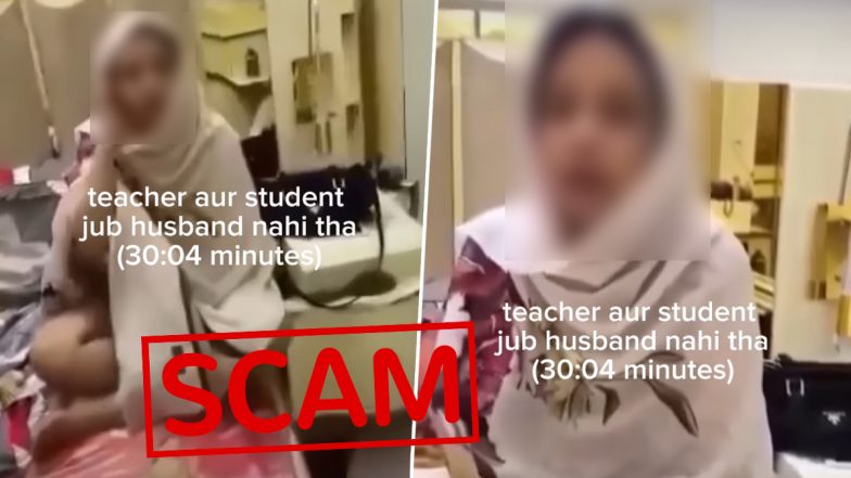 Karachi Teacher Viral Video: ‘MMS स्कँडल’ च्या लिंक दिशाभूल करणाऱ्या आणि धोकादायक का आहेत?