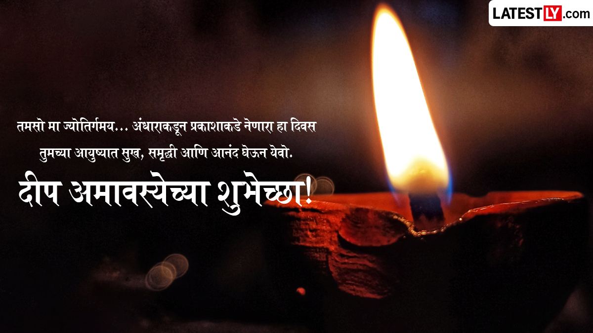 Small clay lamp lit for the festival of Deep Amavasya
