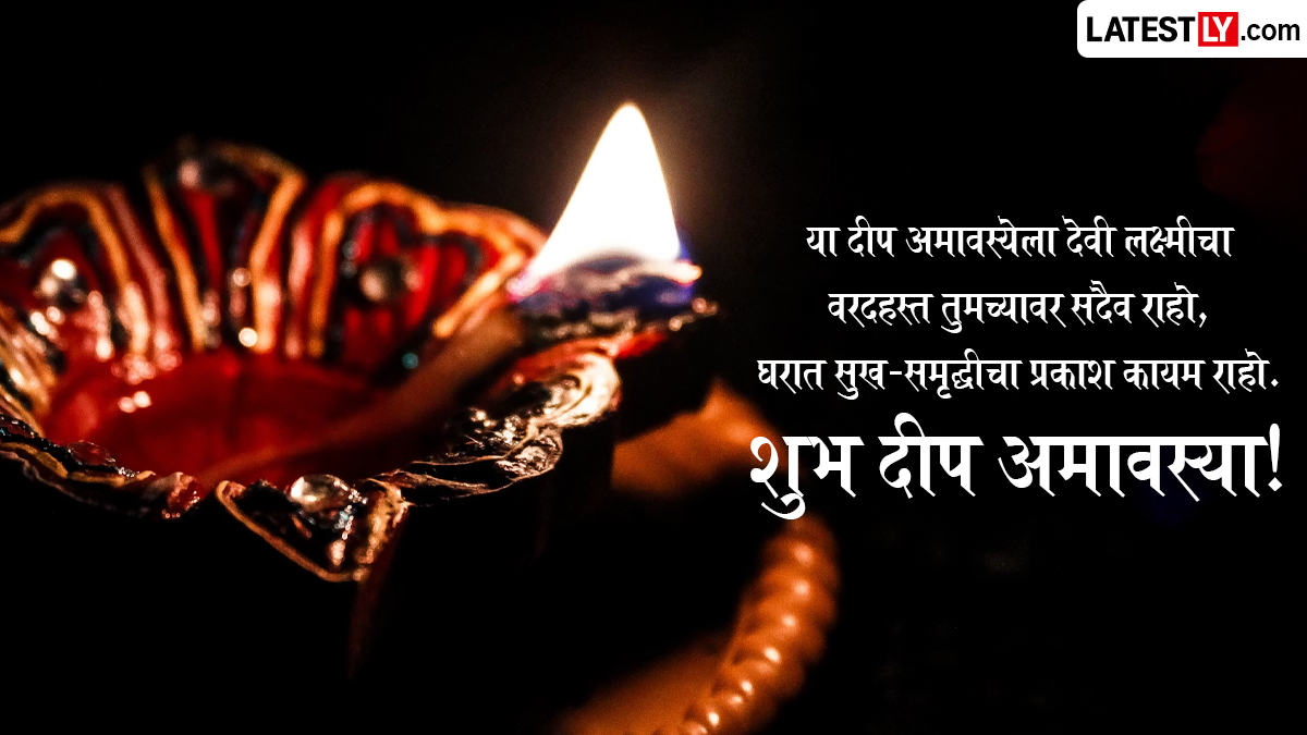 diya decorated with turmeric and vermilion, lit for Deep Amavasya festival
