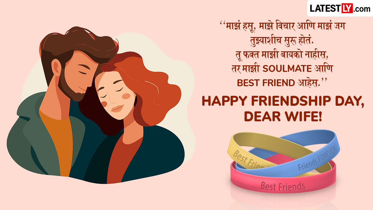 Happy Friendship Day for Wify