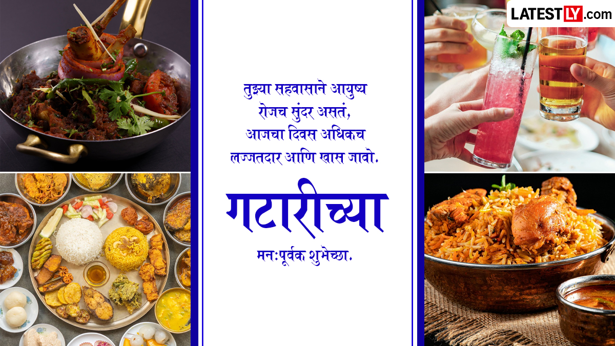 Happy Gatari Greetings for wife
