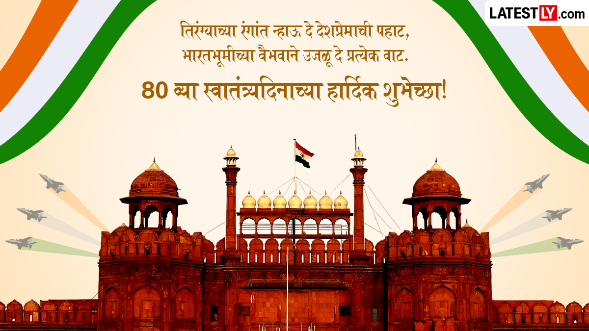 Happy Indepence Day