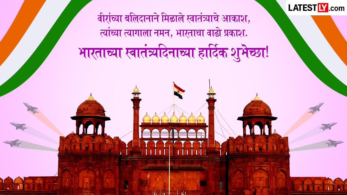 Happy Indepence Day 2026