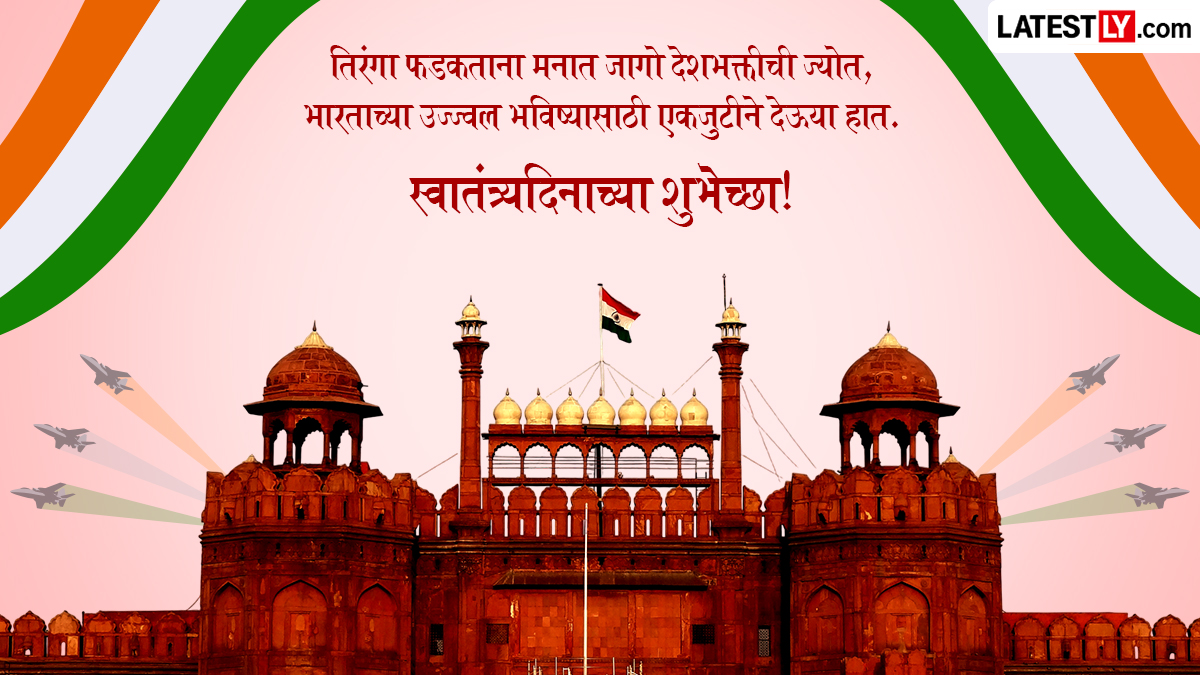 Happy Indepence Day 2026