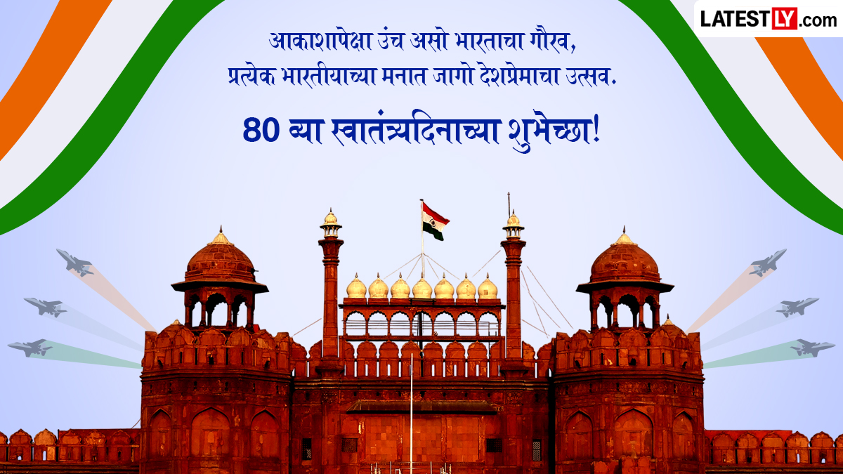 Happy Indepence Day 2026