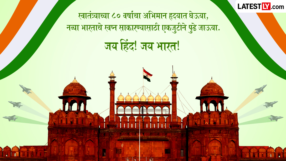 Happy Indepence Day 2026