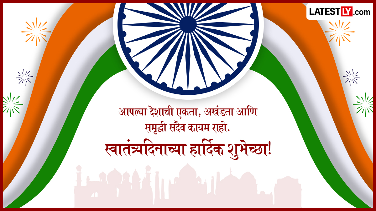 Independence Day 2026 Wishes