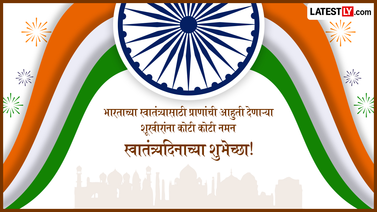 Independence Day 2026 Wishes