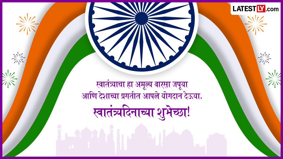 Independence Day 2026 Wishes