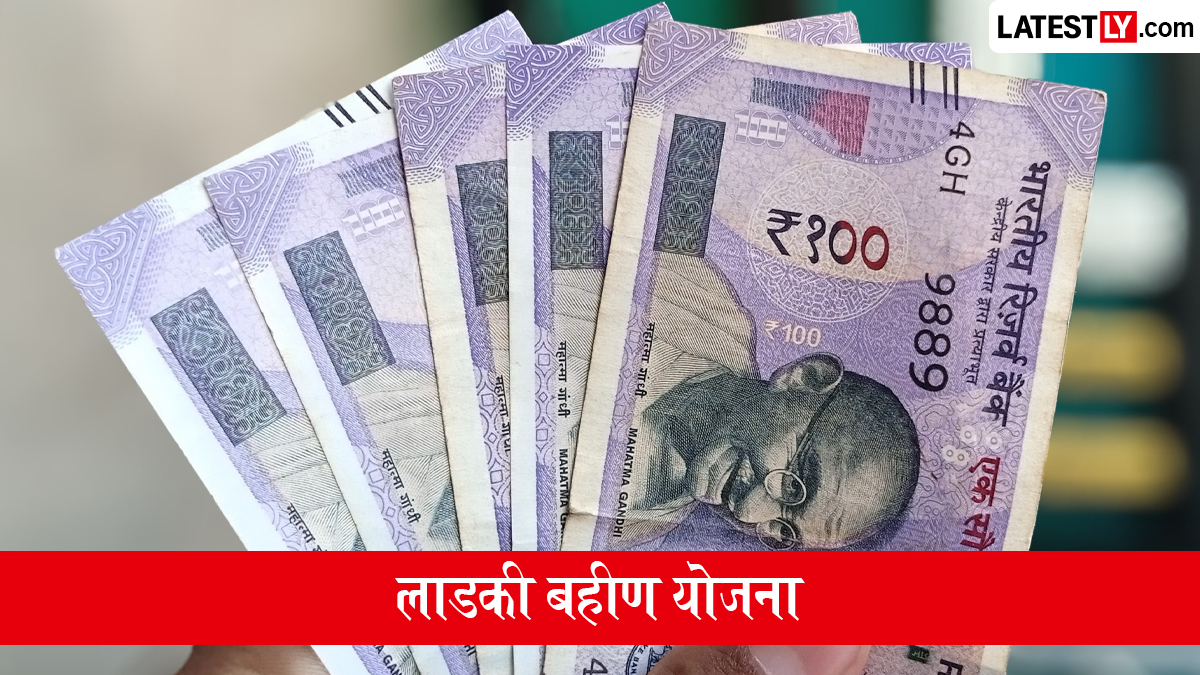 Ladki Bahin Yojana: जुलैचा हप्ता रक्षाबंधनाच्या मुहूर्तावर जमा, ऑगस्ट हप्ता आणि ई-केवायसीबाबत अद्याप संभ्रम
