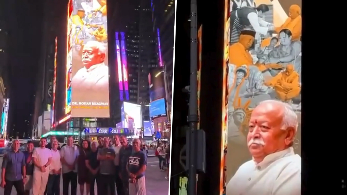 Madison Square Garden मधील भाषणापूर्वी मोहन भागवत यांचा फोटो झळकला Times Square वरील डिजिटल बिलबोर्डवर