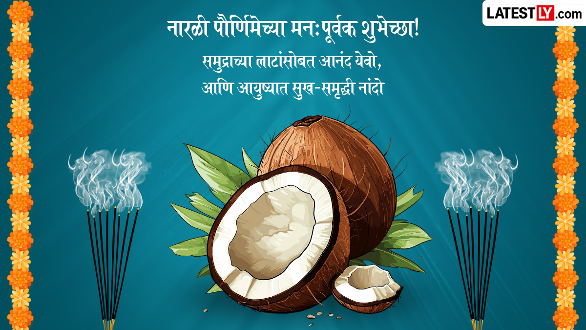 Marathi Greeting to wish Happy Narali Pournima