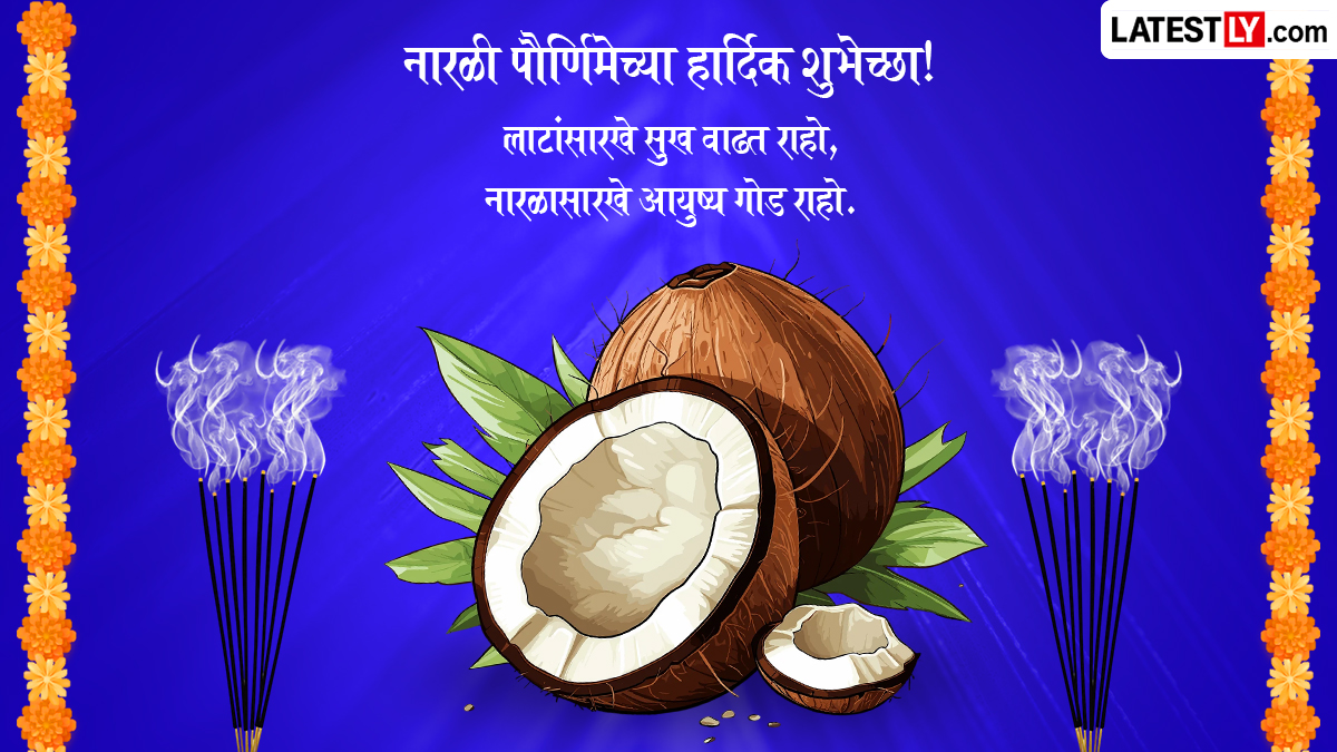 Marathi Greeting to wish Happy Narali Pournima
