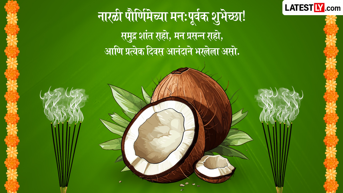 Marathi Greeting to wish Happy Narali Pournima