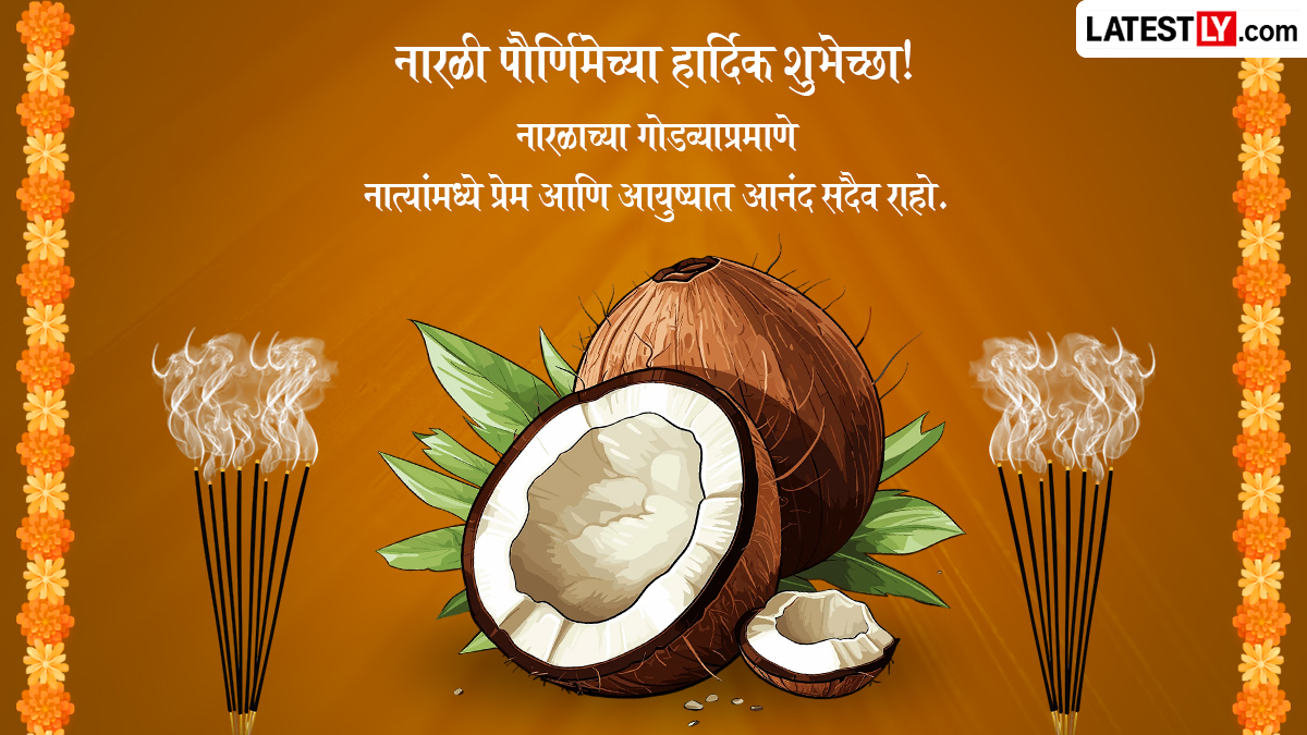 Marathi Greeting to wish Happy Narali Pournima