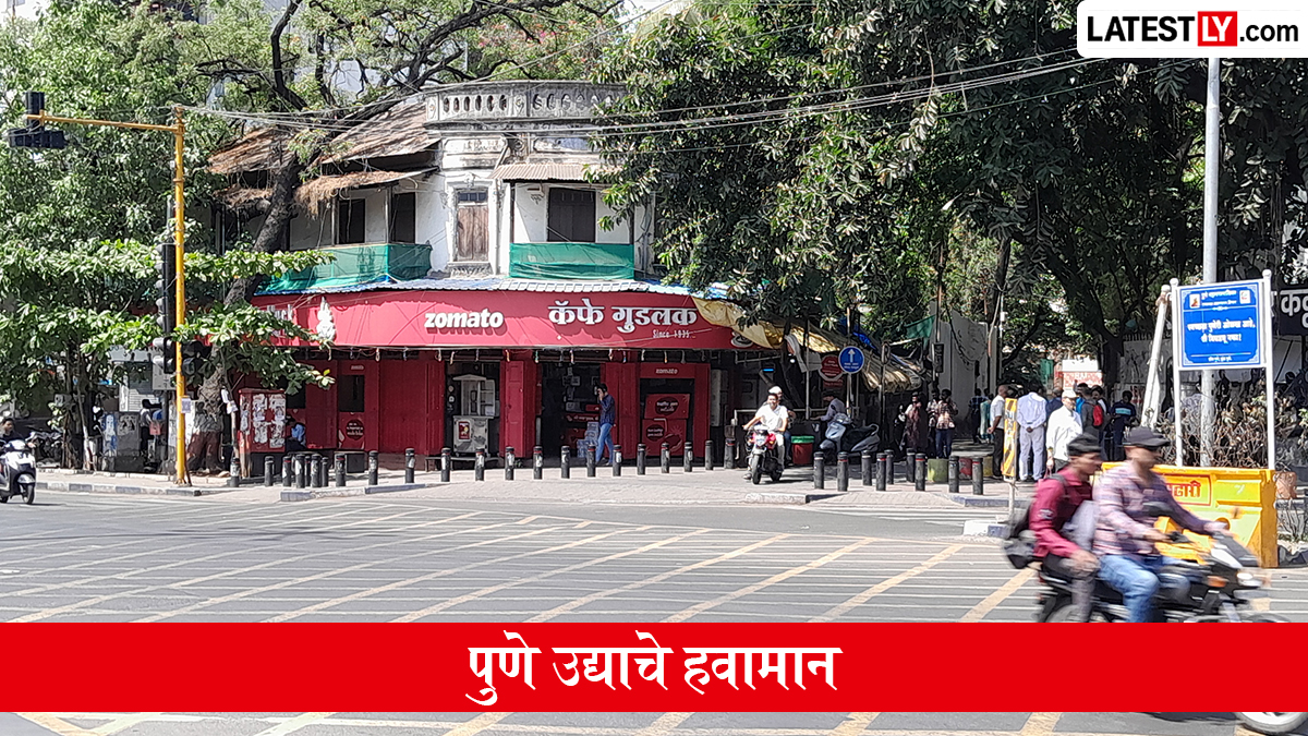 पुणे उद्याचे हवामान: 31 ऑगस्टला हलक्या सरींसह ढगाळ वातावरणाची शक्यता