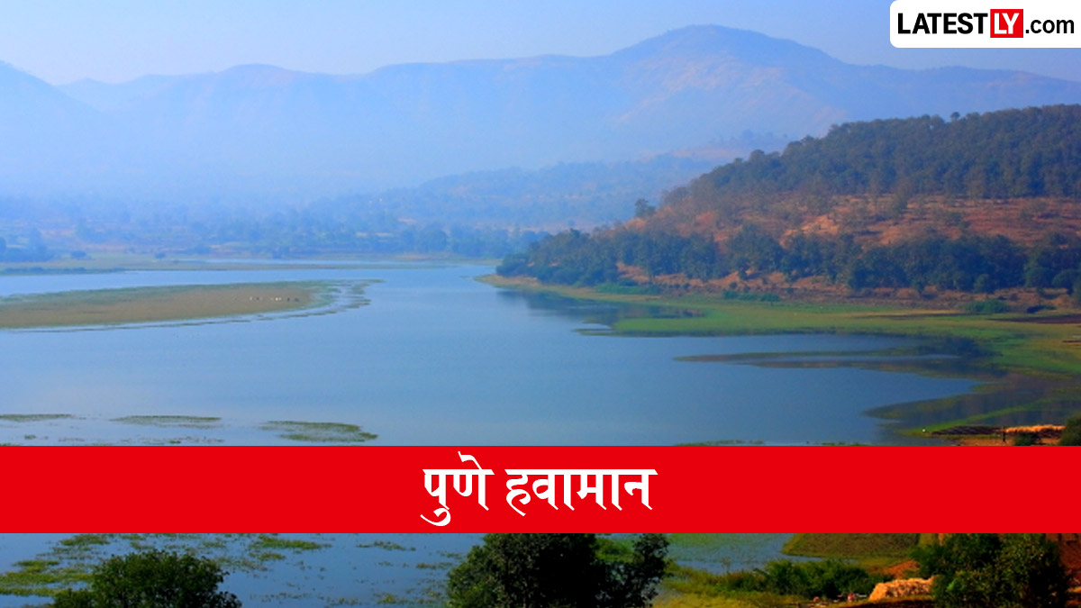 उद्याचे हवामान पुणे:  4 ऑगस्टला गडगडाटी वादळासह जोरदार पावसाची शक्यता