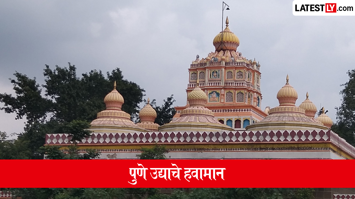 पुणे उद्याचे हवामान: 28 ऑगस्टला हलक्या पावसाची शक्यता, तापमानाचा पारा 28°C पर्यंत जाण्याचा अंदाज