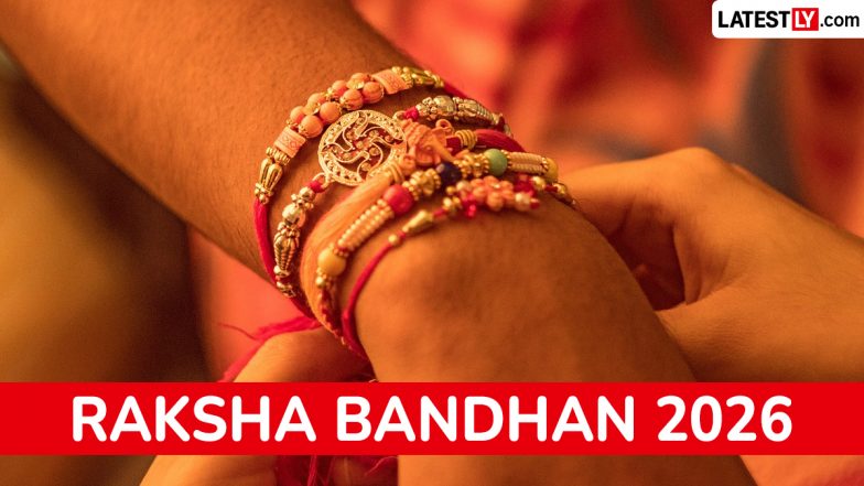 Raksha Bandhan 2026 Holiday: 28 ऑगस्ट रोजी साजरा होणार भावाबहिणीच्या प्रेमाचा उत्सव; महाराष्ट्रात शासकीय सुट्टी जाहीर!