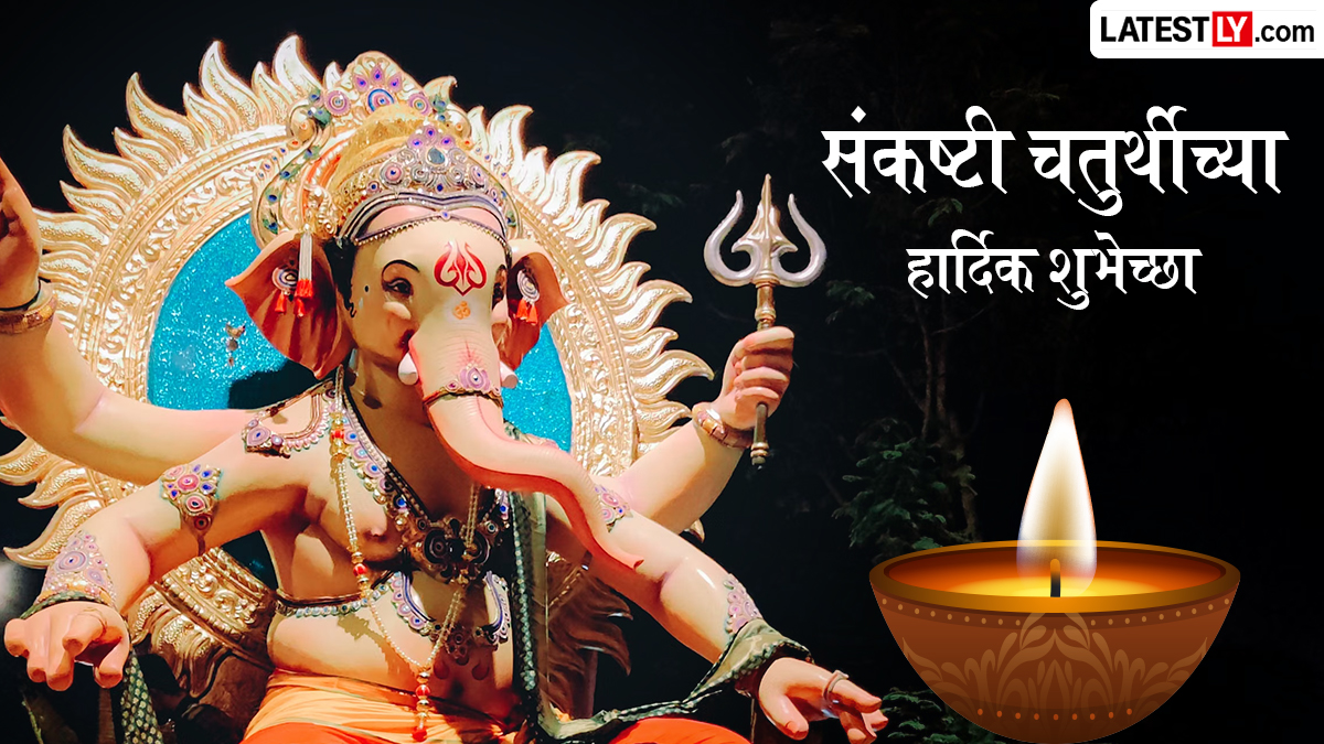 Ganpati Bappa Morya Sankashti Chaturthi wishes banner