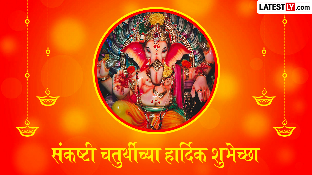 Lord Ganesha blessing image for Sankashti Chaturthi festival wishes in Marathi language